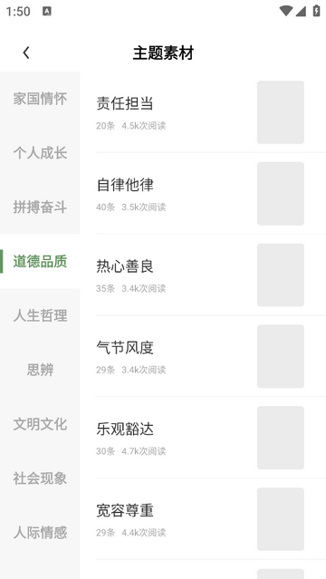 AI智能写作王超级会员版app