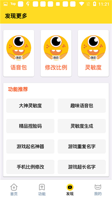 juzi666cc画质怪兽安卓版