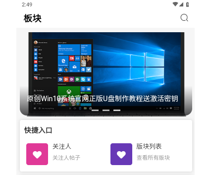玩机阁2025最新版