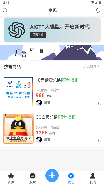 玩机阁2025最新版