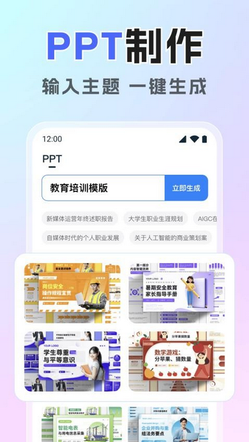 混沌AI助手deepseek分身版