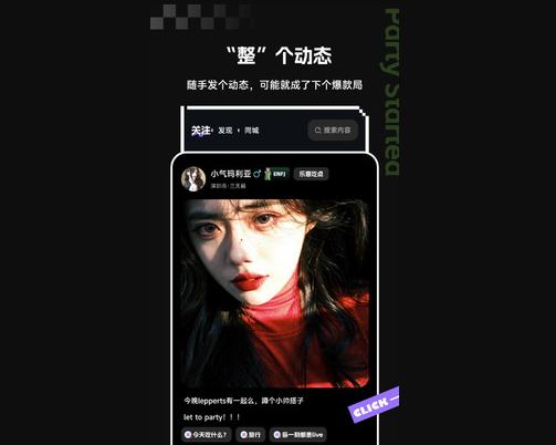 开整2025手机最新版