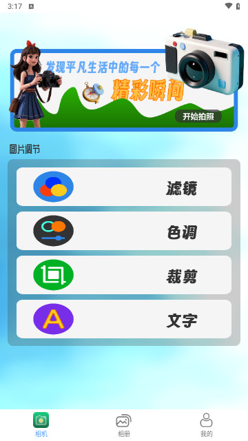 ZoomWokplc免费手机版