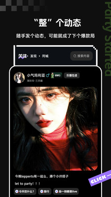开整2025手机最新版
