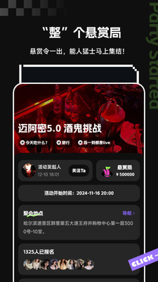 开整2025手机最新版