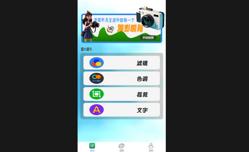 ZoomWokplc免费手机版