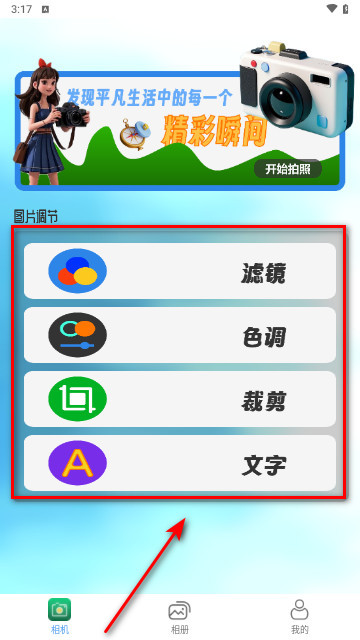 ZoomWokplc免费手机版