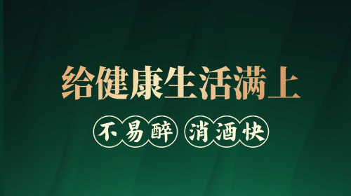 微藻食品官方最新版