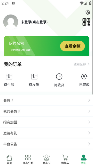 微藻食品官方最新版