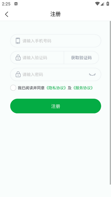微藻食品官方最新版