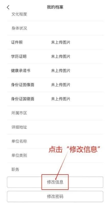 润工宝软件官方正版
