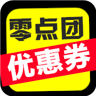 零点团安卓版
