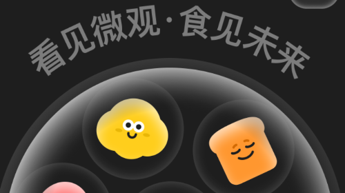 知食AI官方最新版