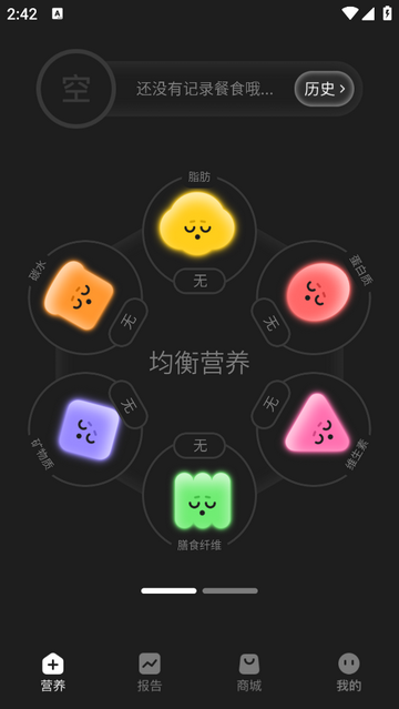 知食AI官方最新版