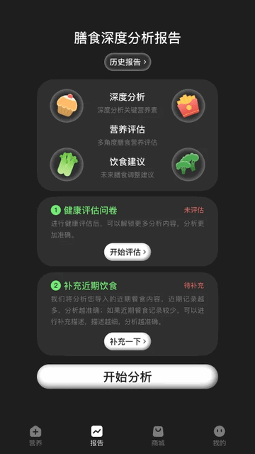 知食AI官方最新版
