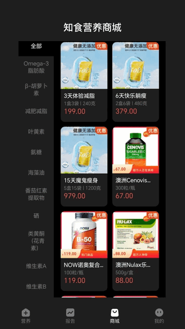 知食AI官方最新版