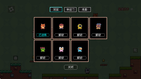 超级小狐狸手游安卓版