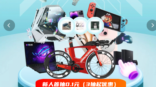 扭物官方最新版