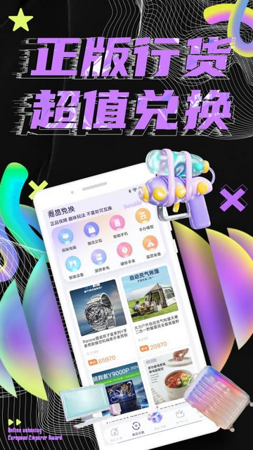 扭物官方最新版