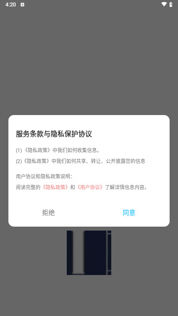 微读诗歌最新手机版