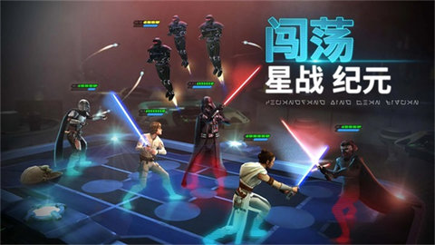 星球大战银河英雄传手游中文版