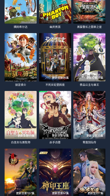 91影视app最新版
