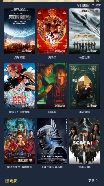 91影视app最新版