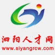 泗阳人才网最新手机版