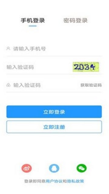 泗阳人才网最新手机版