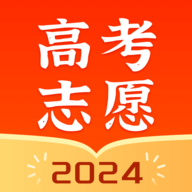 高考志愿指南app免费版