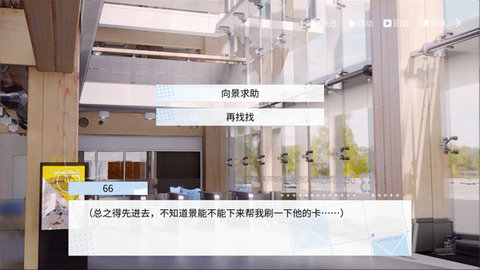 时间对称性破缺免费版