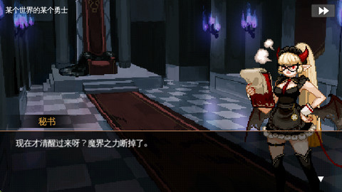 dungeonmaker汉化版