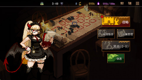dungeonmaker汉化版