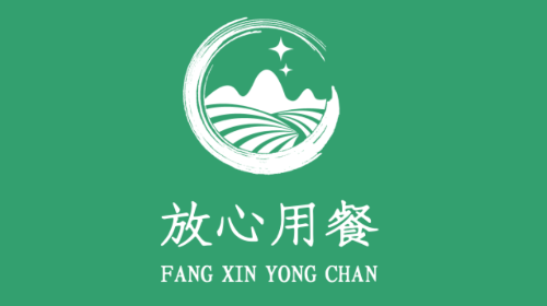 放心食手机版app