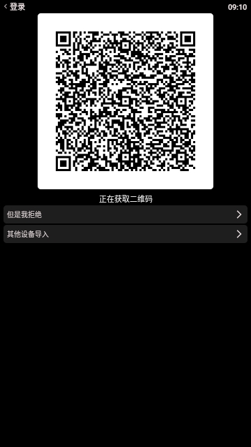 哔哩终端