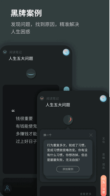 元日记官方免费版