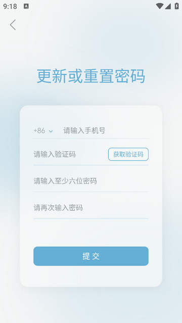 元日记官方免费版