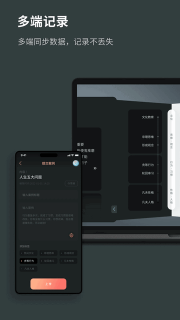 元日记官方免费版