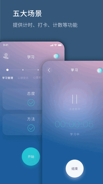 生命海洋最新版app