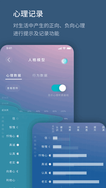生命海洋最新版app