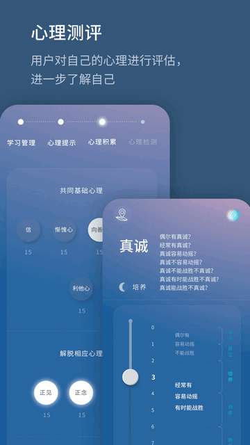 生命海洋最新版app