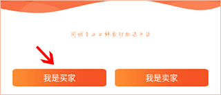 淘大集2025最新版