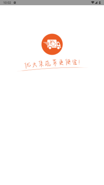 淘大集2025最新版