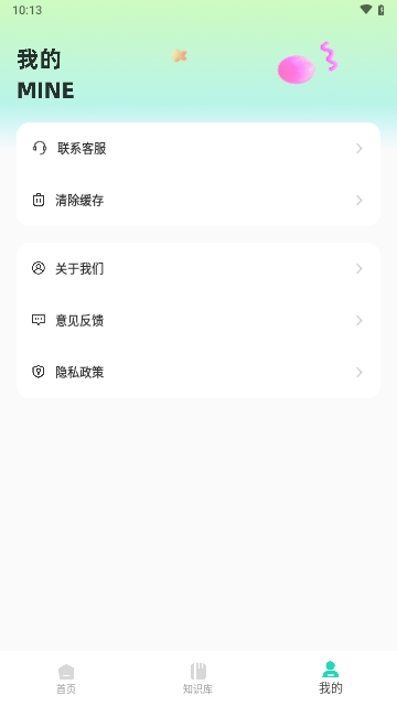 MOLDLV图片编辑器