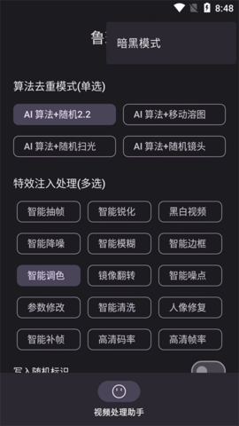 2711d9a1db2d81f43d9a3f9a1d1022a1