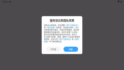 爱学学习最新手机版