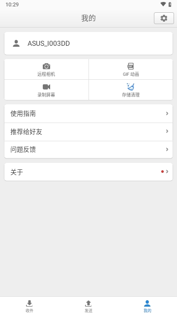 WebShare