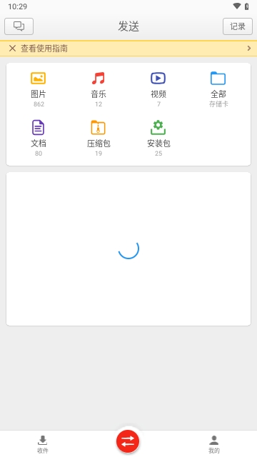 WebShare