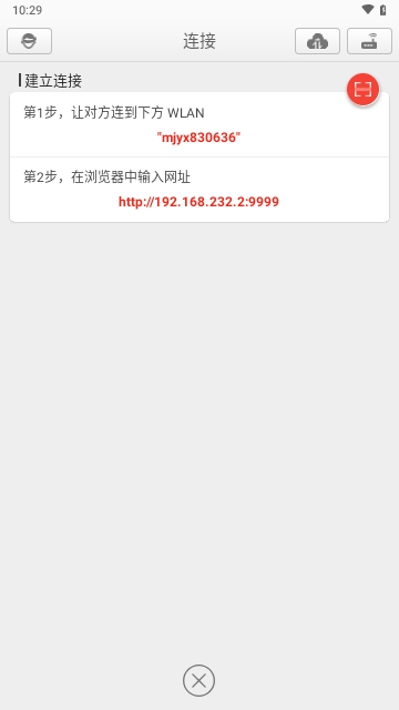 WebShare