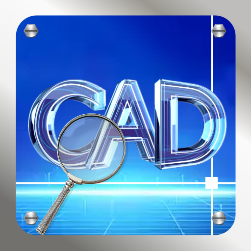 CAD迷你看图王手机最新版